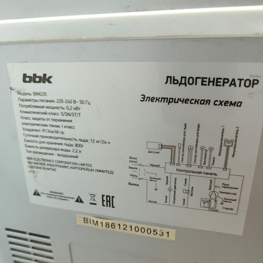 Img 20240602 125448