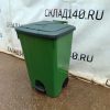 Купить Мусорный бак Sembol Plastik SW-85