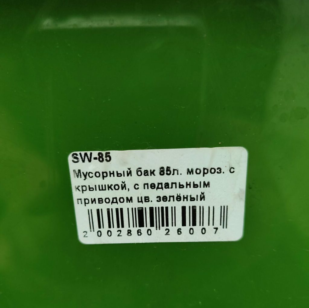 Img 20240604 172729
