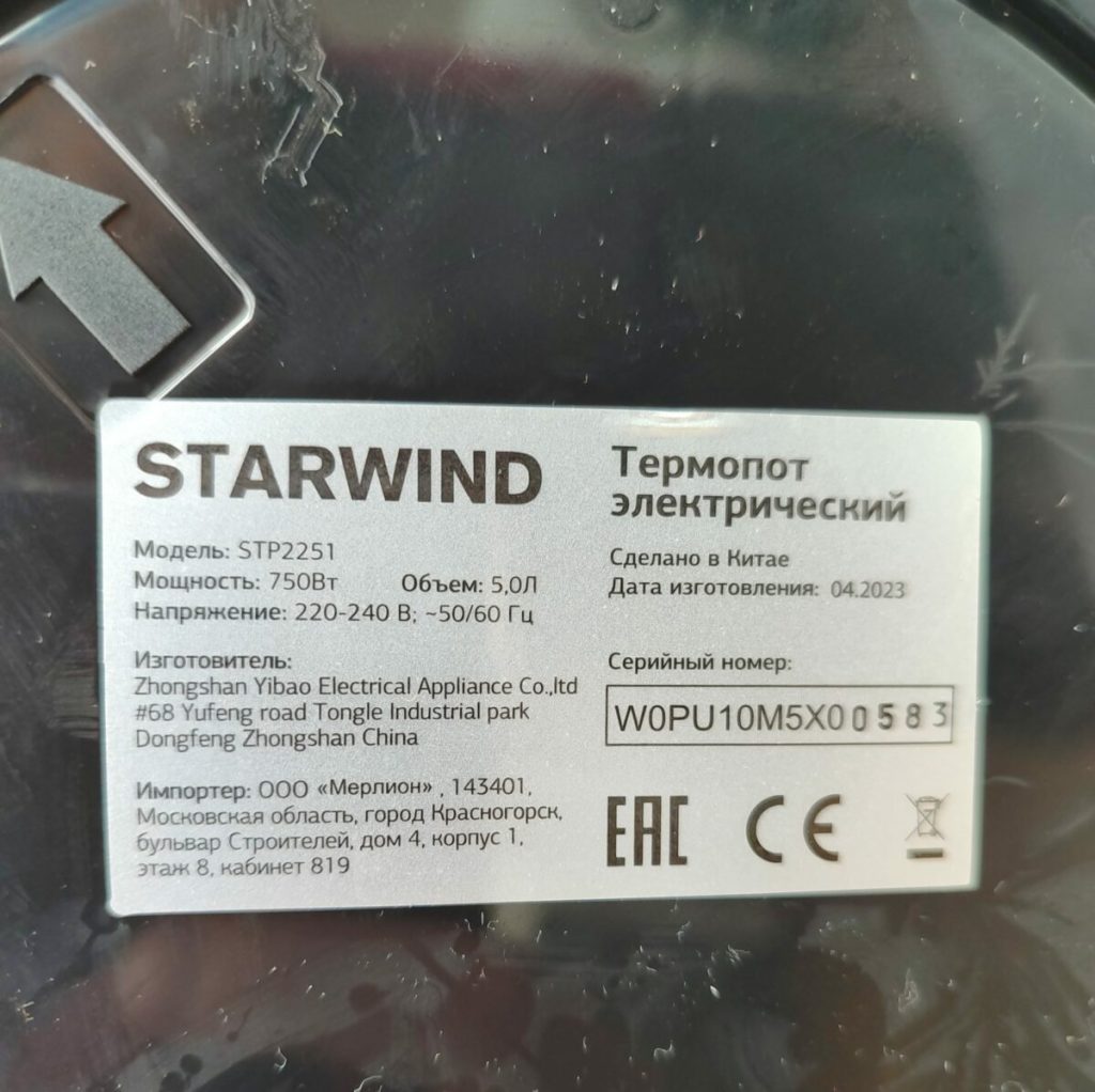 Img 20240604 173426