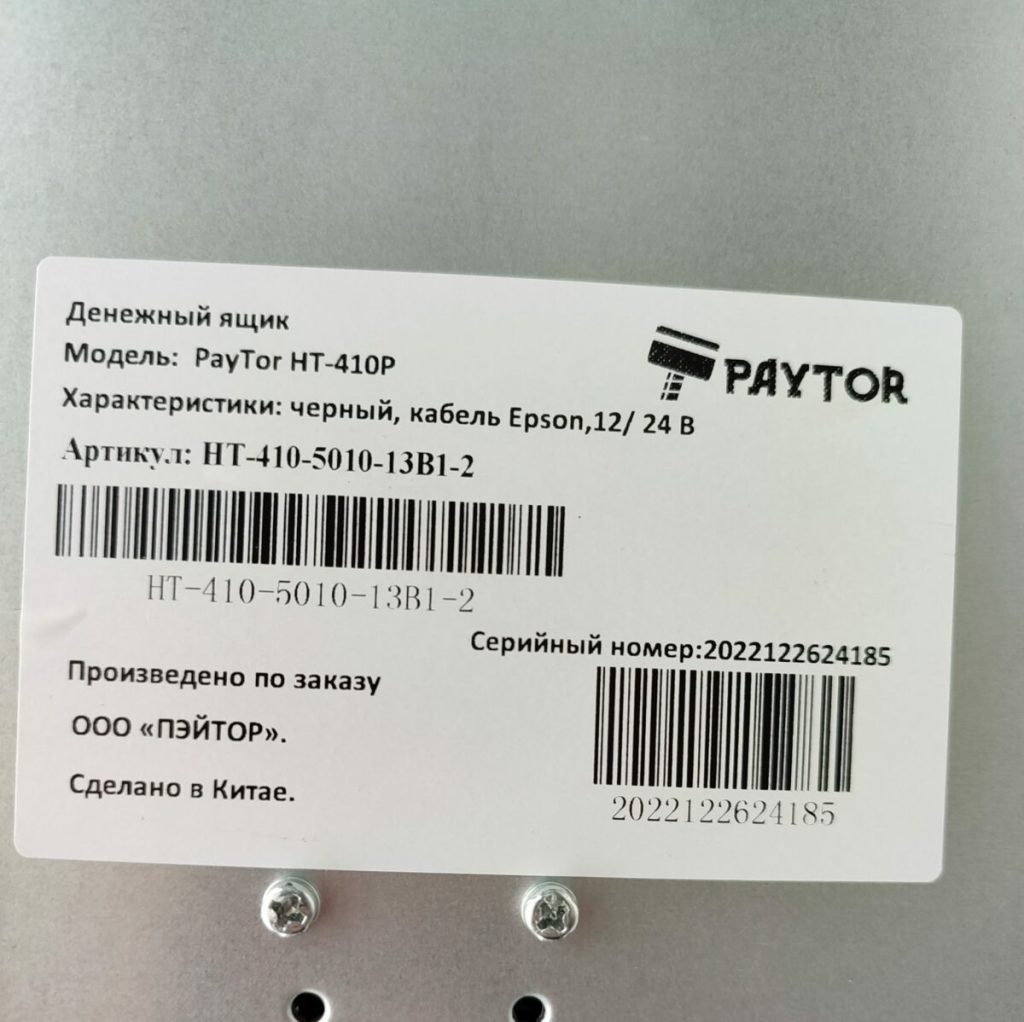 Img 20240604 185902
