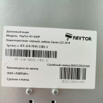 Img 20240604 185902