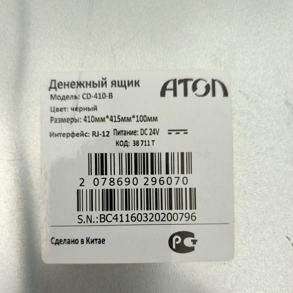 Img 20240604 190142
