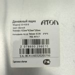 Img 20240604 190142