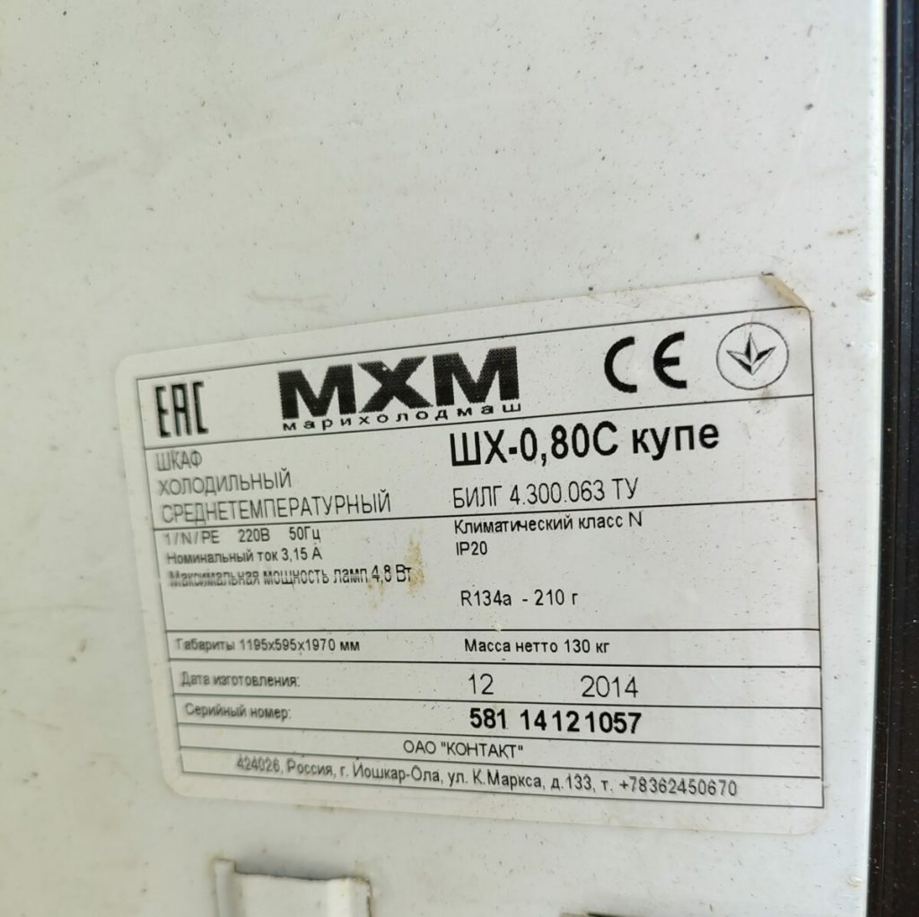 Img 20240608 115244
