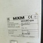 Img 20240608 115244
