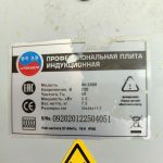 Img 20240608 122359