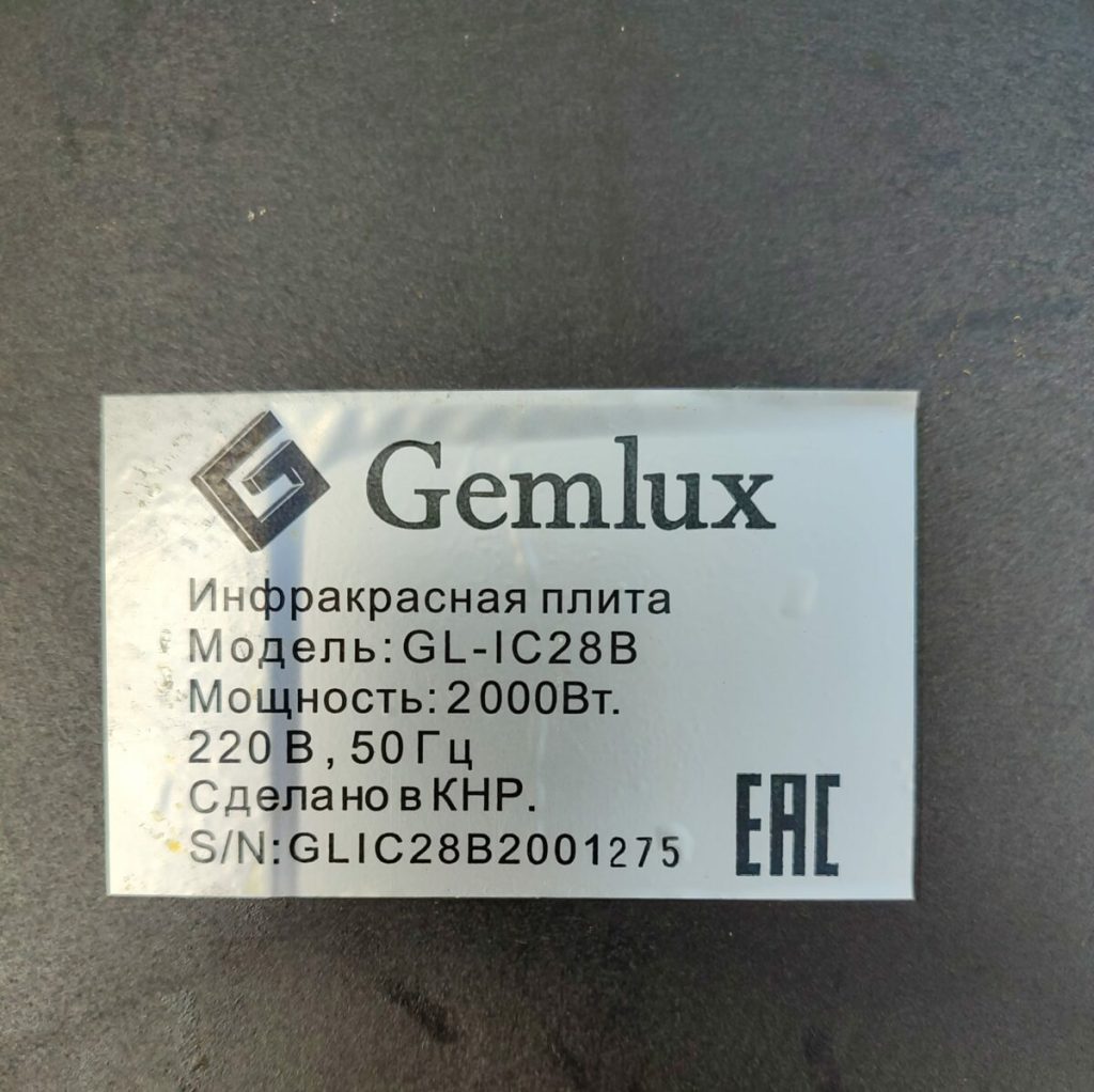 Img 20240608 125341