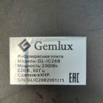 Img 20240608 125341