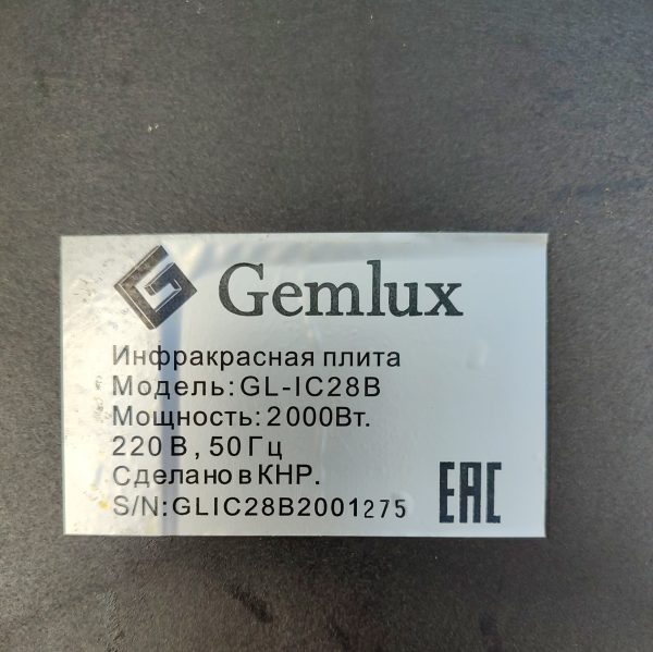 Купить Плита индукционная Gemlux GL-IC28B