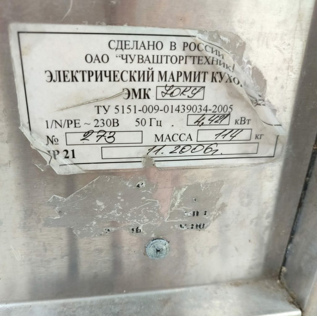 Img 20240610 151704