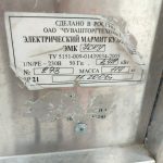 Img 20240610 151704