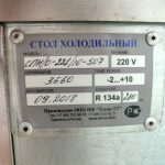 Img 20240610 173544