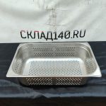 Img 20240610 190927