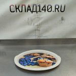 Img 20240614 171145