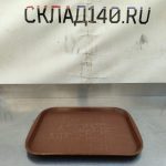 Img 20240614 172523