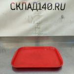 Img 20240614 173343