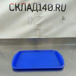 Img 20240614 173853