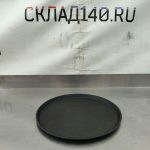 Img 20240614 174248