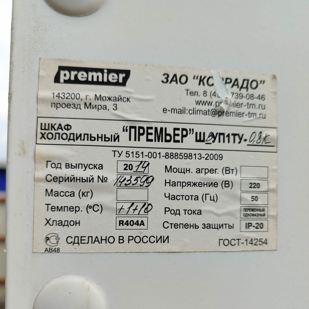 Img 20240617 164122