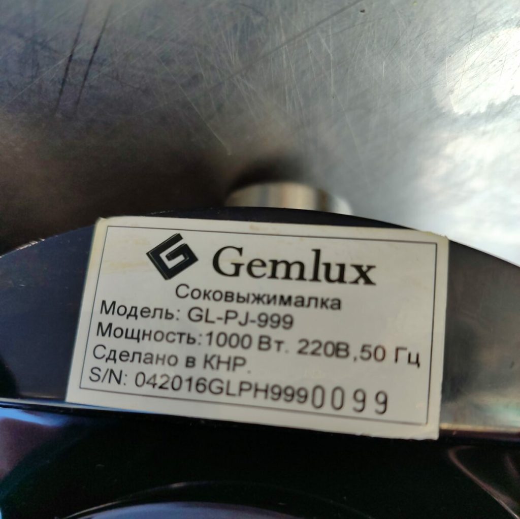 Img 20240621 151227