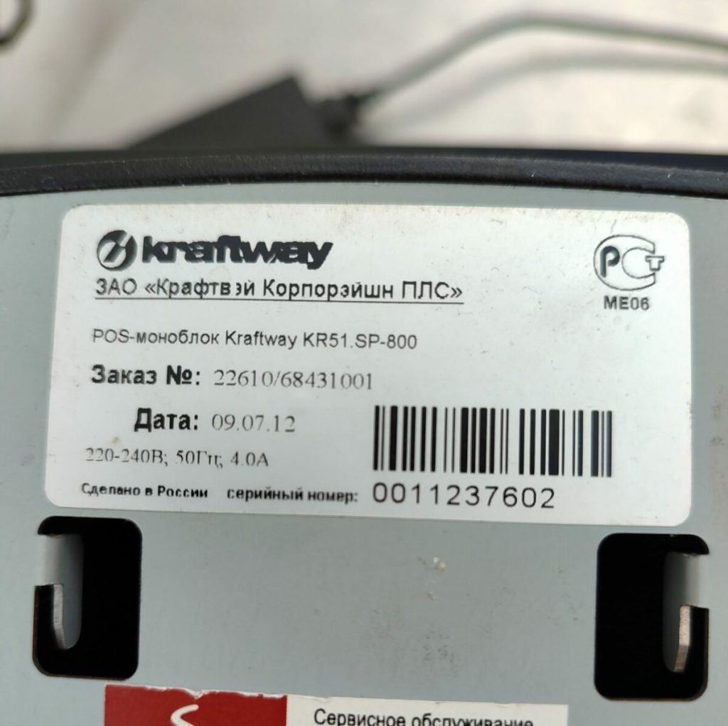 Img 20240621 191048