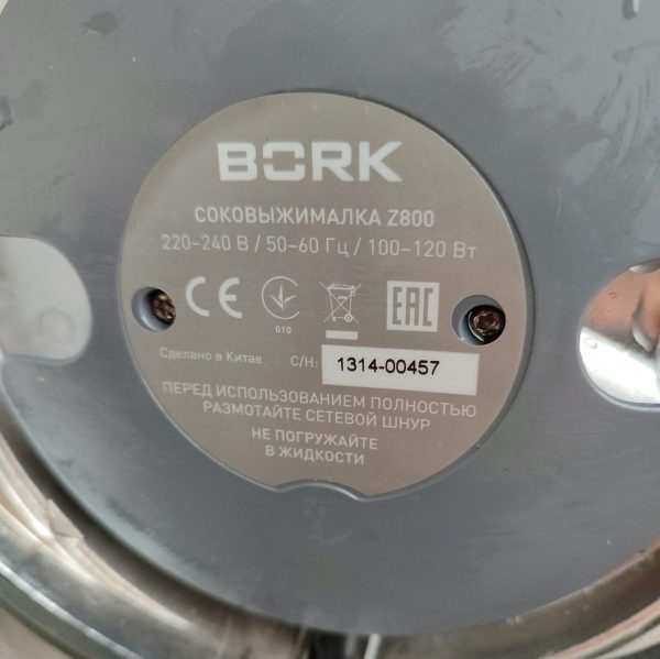 Купить Соковыжималка Bork Z800