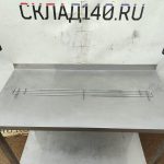Img 20250314 121444