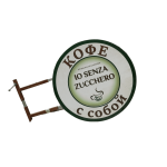 Световая вывеска кофе с собой 75/50