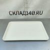 Купить Поднос 53/37 пластиковый белый