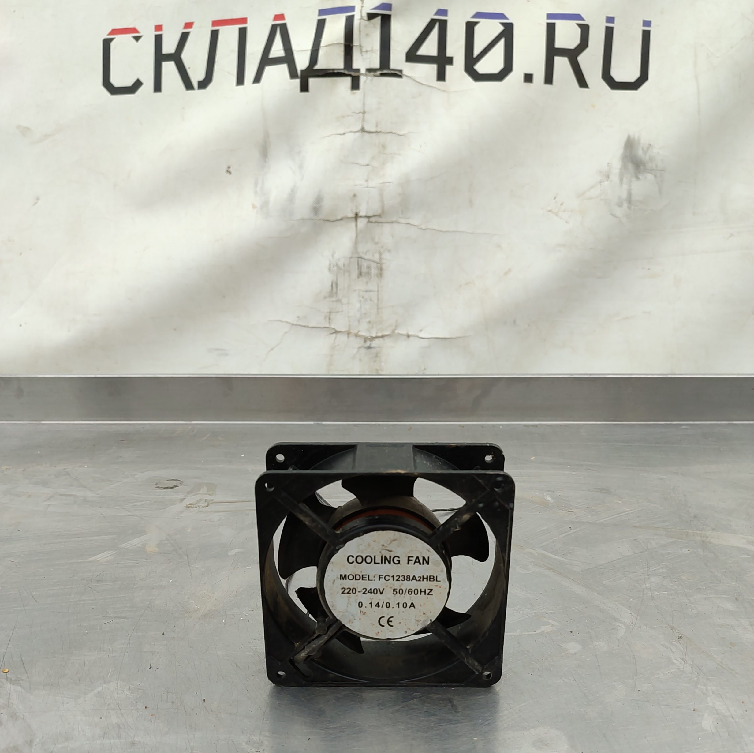 Купить Вентилятор обдува Cooling fan FC1238A2HBL