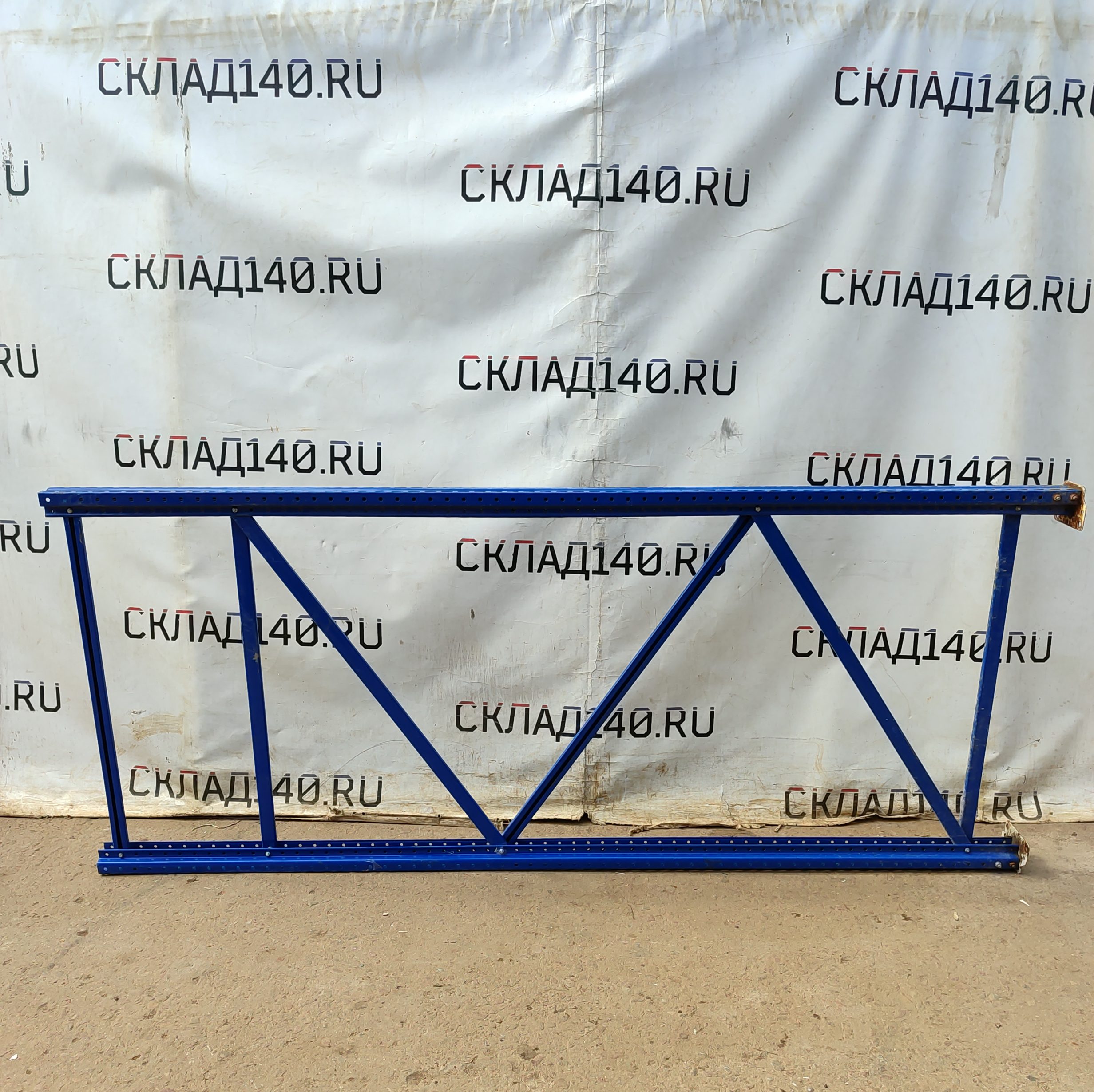 Купить Рама паллетного стеллажа МИКРОН 252/104/8,5 синяя