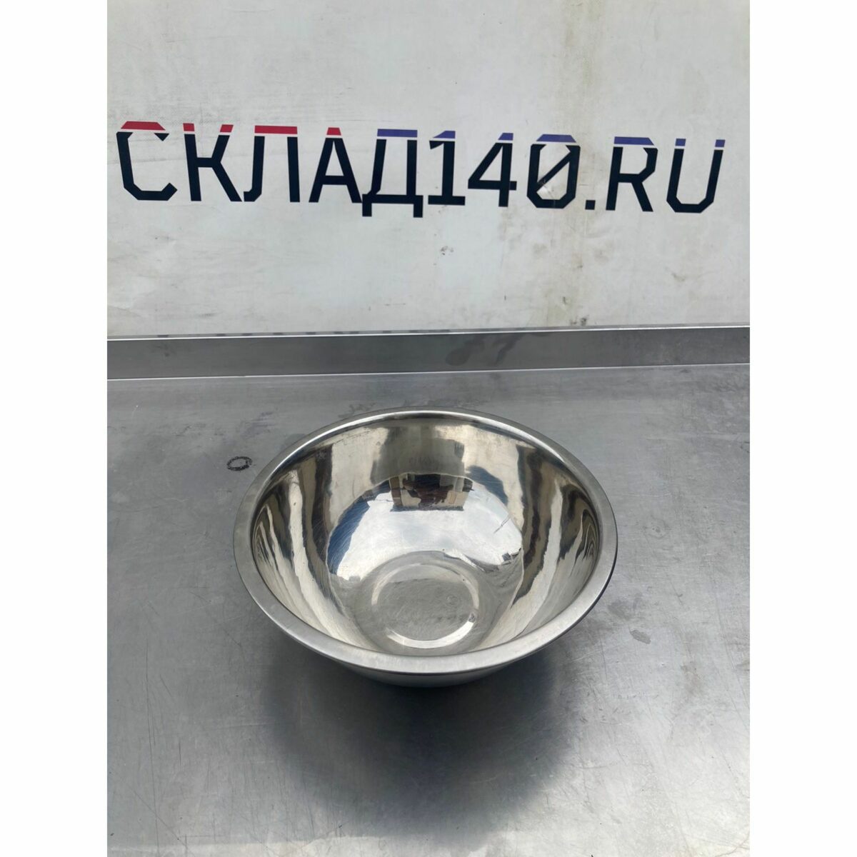 Купить Миска таз д15/в7