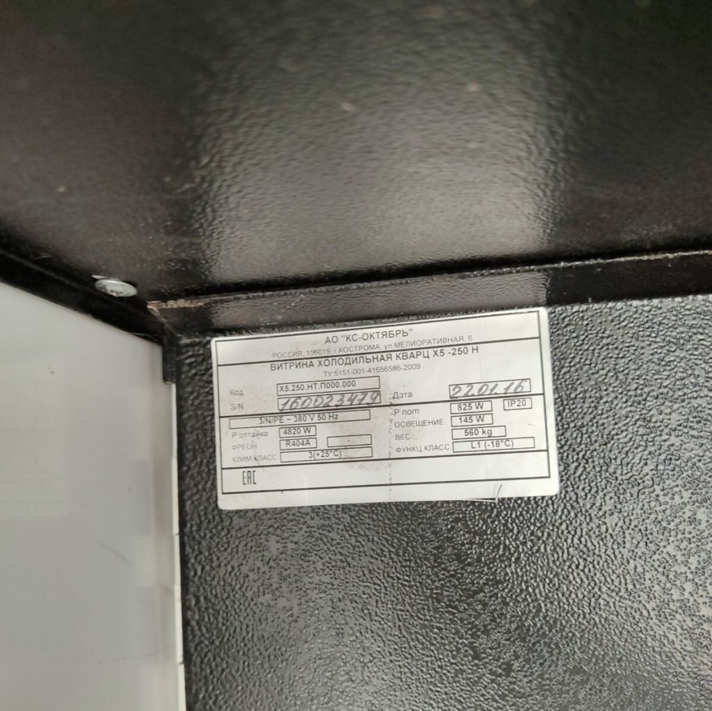 Img 20240701 184059