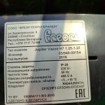 Img 20240701 184321