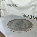 Img 20240702 184413