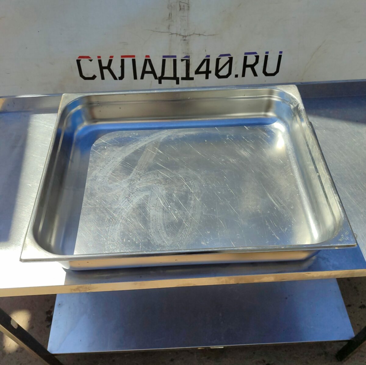 Купить Гастроемкость GN 2/1 100 мм