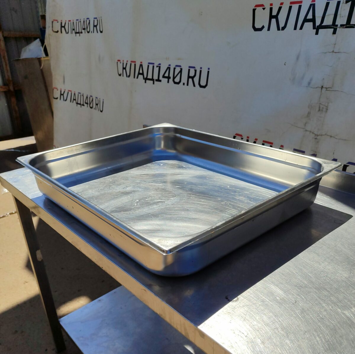 Купить Гастроемкость GN 2/1 100 мм