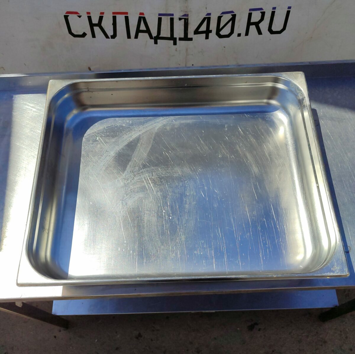 Купить Гастроемкость GN 2/1 100 мм