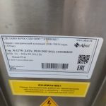 Img 20240711 162914
