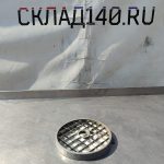 Img 20240715 102711