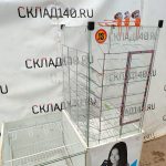 Img 20240718 142547