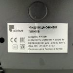 Img 20240718 180520