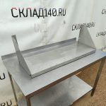 Img 20240721 123150