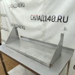 Img 20240721 123155