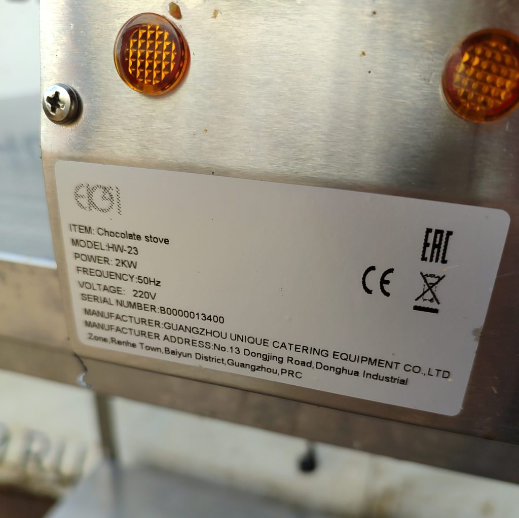 Img 20240728 151343