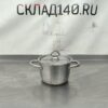 Купить Кастрюля нержавеющая сталь с крышкой 11л д26 в21