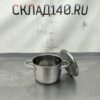 Купить Кастрюля нержавеющая сталь с крышкой 11л д26 в21