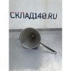 Купить Дуршлаг конический D23/H23