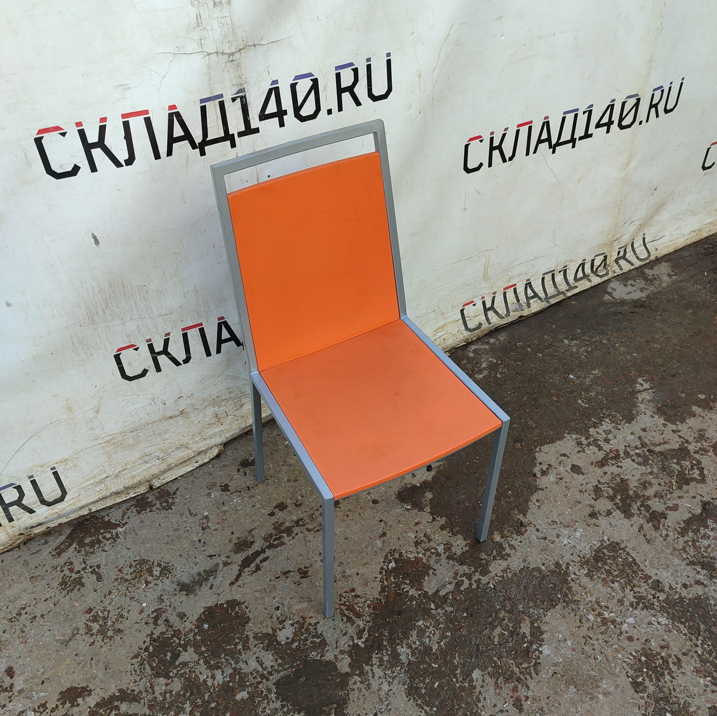 Купить Стул Эмбаладо силас фанера оранжевая